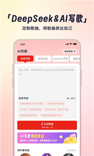 小元音乐圈直装版图1