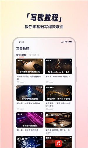 小元音乐圈直装版图4