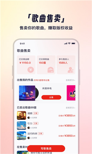 小元音乐圈直装版图3