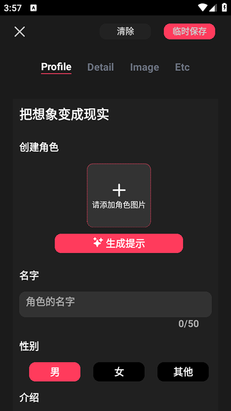 gooka免费版图2
