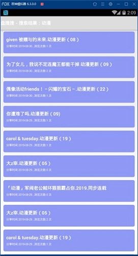 pansoso网盘搜索安卓官方版图3