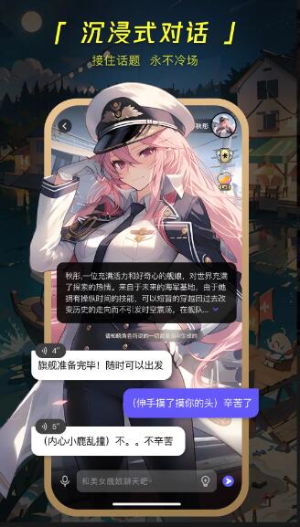 Meco直装版图3