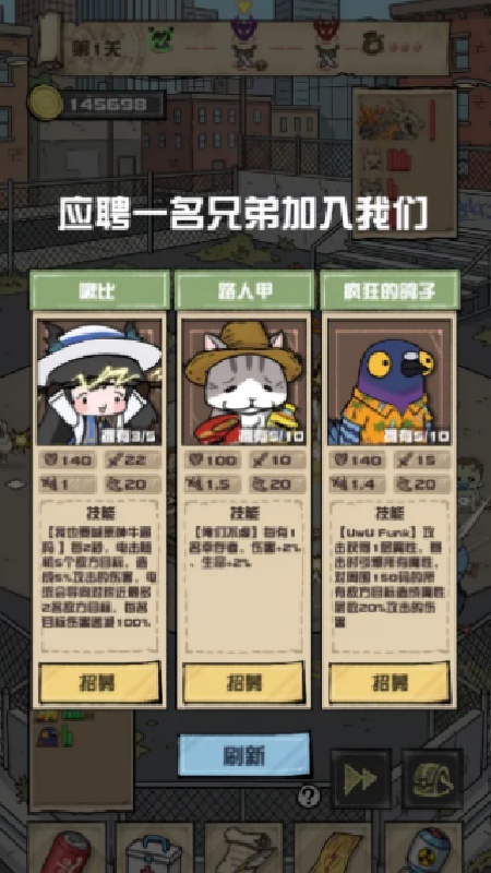 我的末日校园海斗(2)