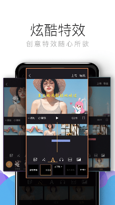 拍大师最新免费版图5
