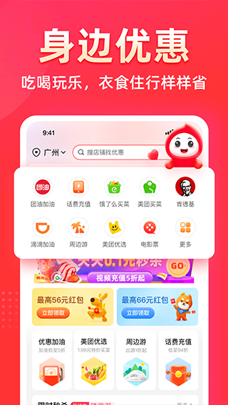 花生日记手机版(3)
