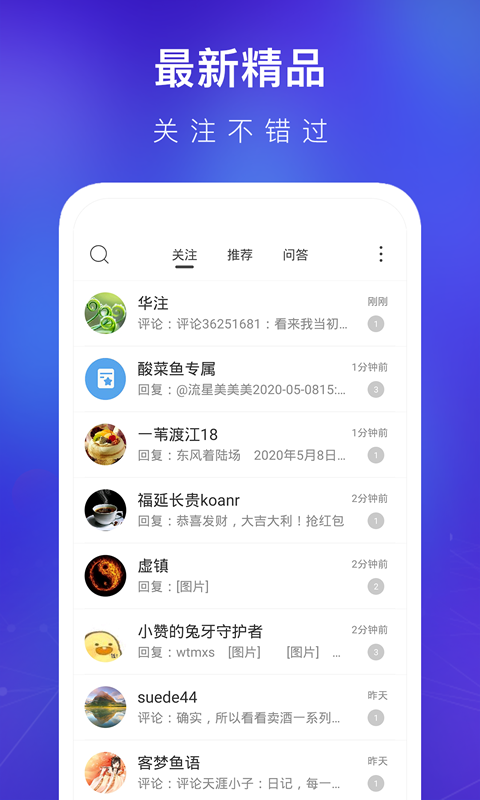 天涯论坛最新版(4)