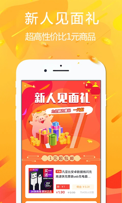 悦拜(2)
