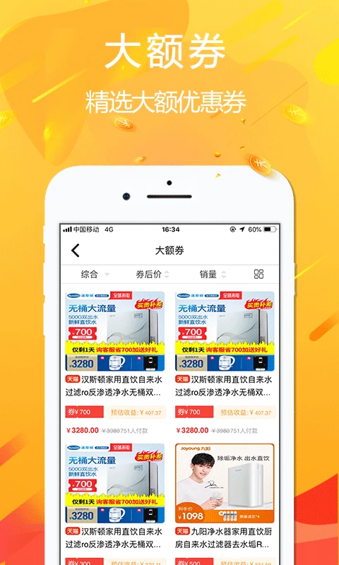 悦拜(3)