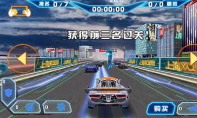 3d车神争霸(3)