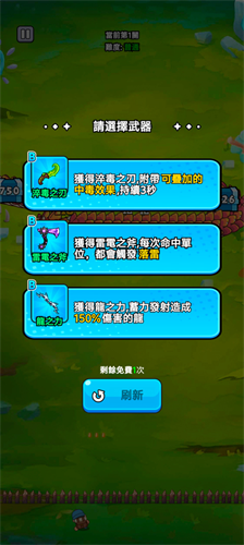打了个龙最新版(2)