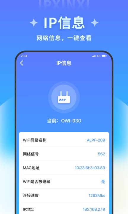 清风文件管家(1)