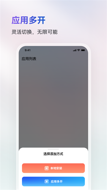 火箭沙盒模拟器(1)