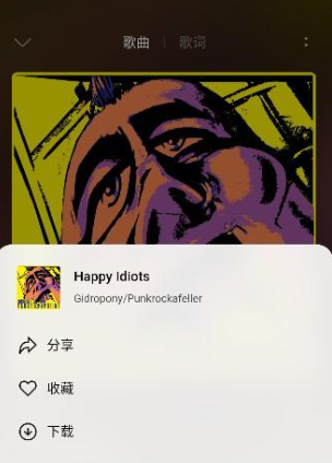 雀乐音乐(1)