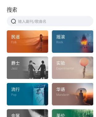 雀乐音乐(2)
