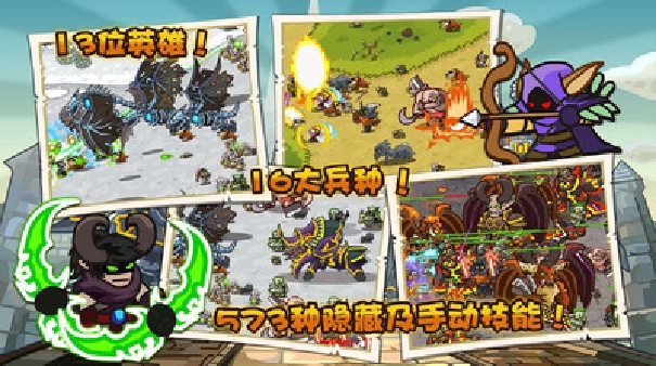 世界守卫军(1)
