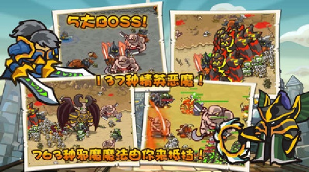 世界守卫军(3)