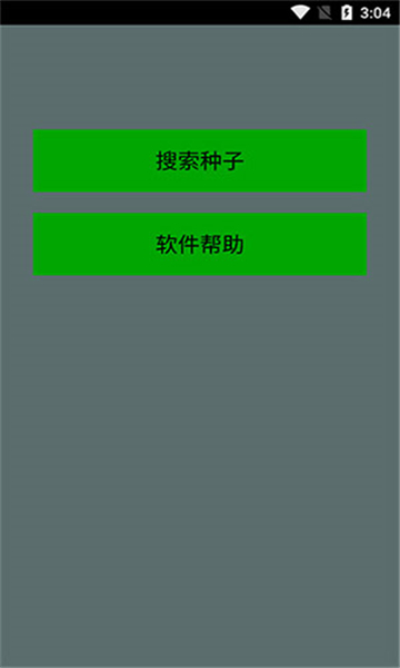 种子猫(3)