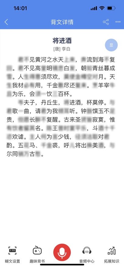 背鸭免费版