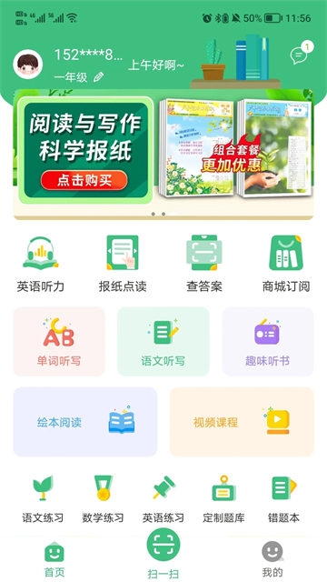 导嗒嗒(1)