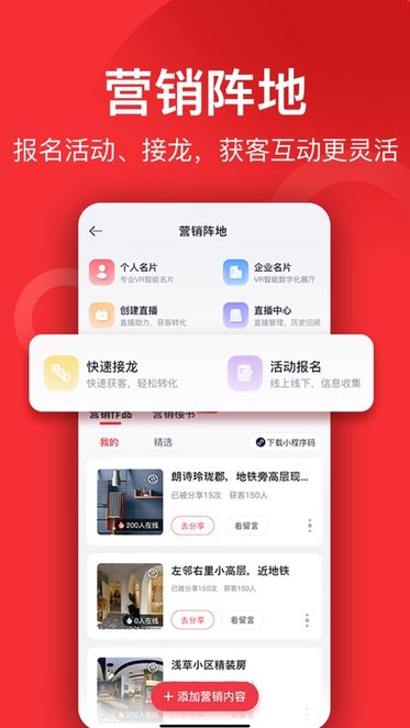小红屋全景相机app