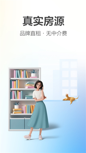 城家公寓(4)