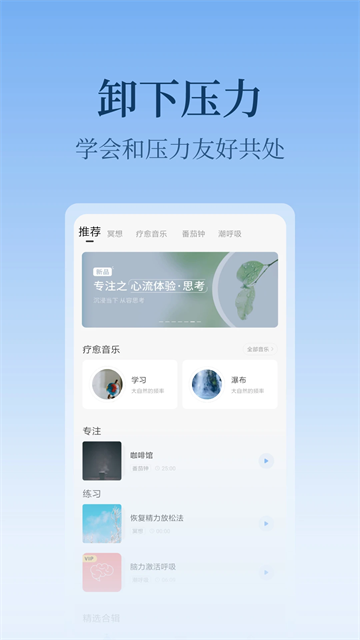 心潮(2)