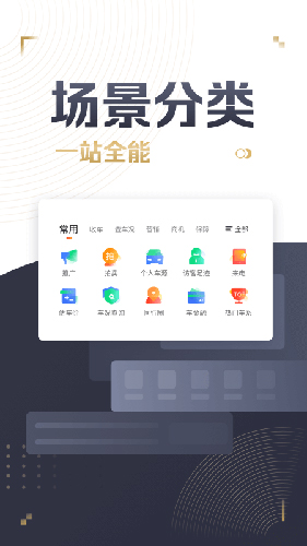 58车商通(5)
