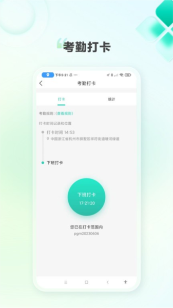 k家e联(3)