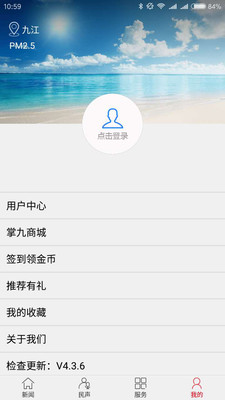 掌中九江(3)