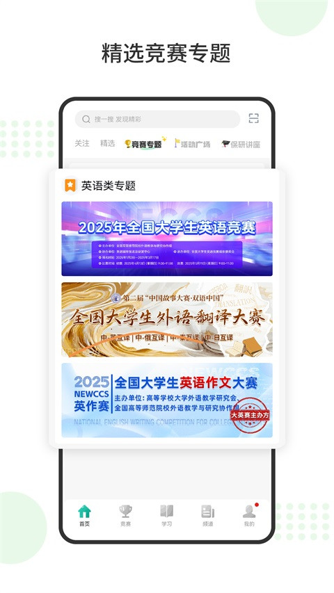 赛氪版图1