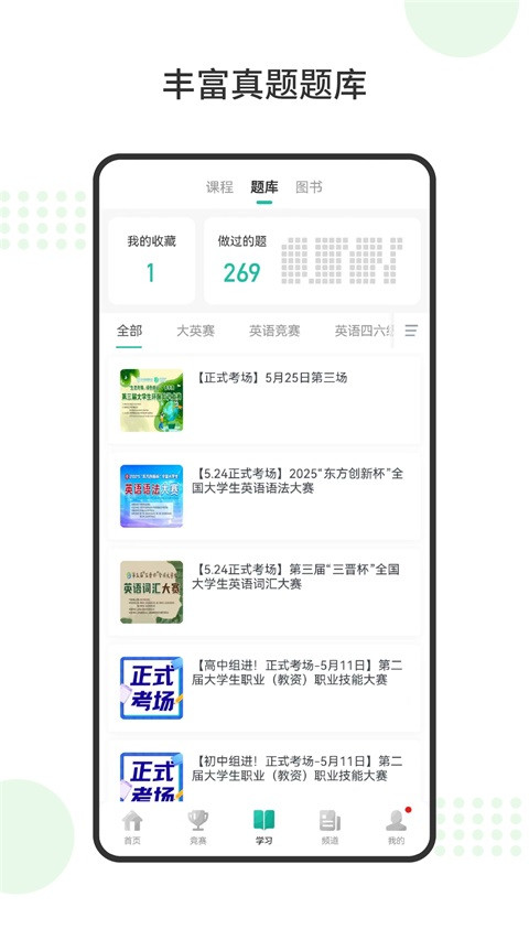 赛氪版图2