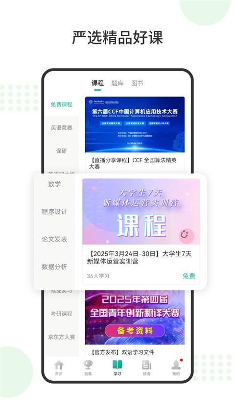 赛氪版图3