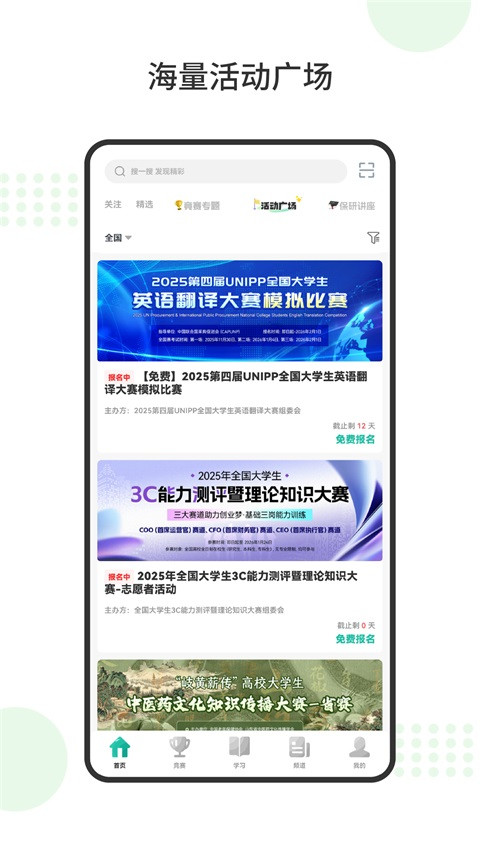 赛氪版图4