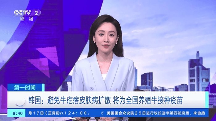 7号电视最新免费版图1