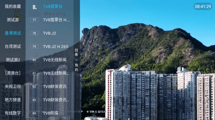7号电视最新免费版图3