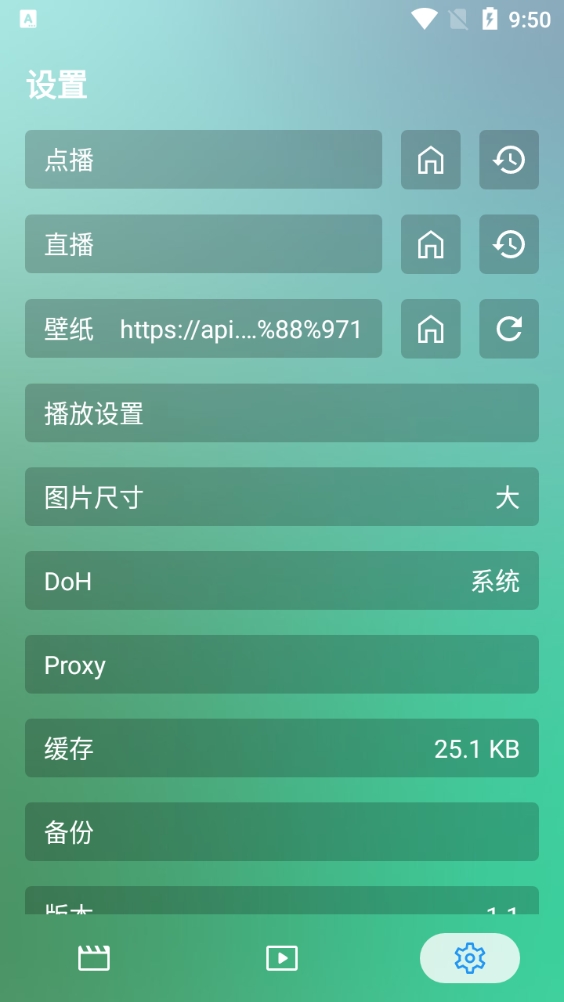 虚空影视通用版图1