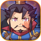 梦想三国之勇往直前手机版