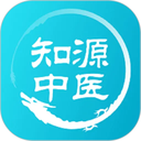 知源中医免费原版