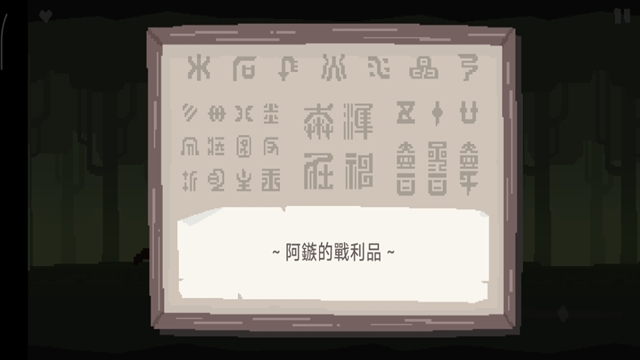 策马入山林下载安装(4)