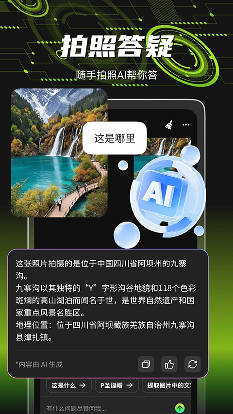 爆剪牛原版图1
