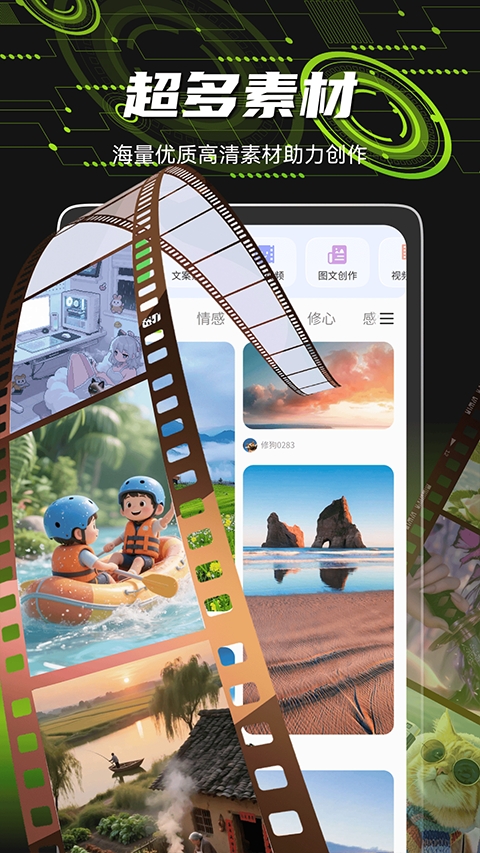 爆剪牛原版图2