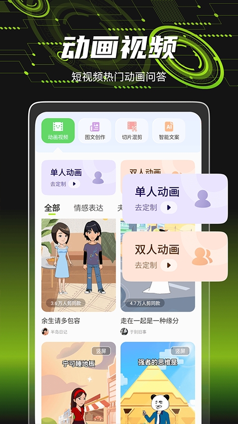爆剪牛原版图3