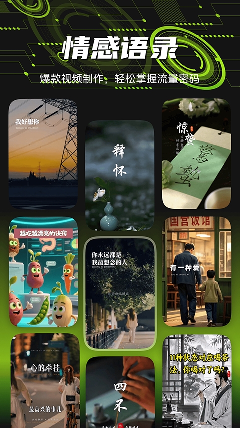 爆剪牛原版图4