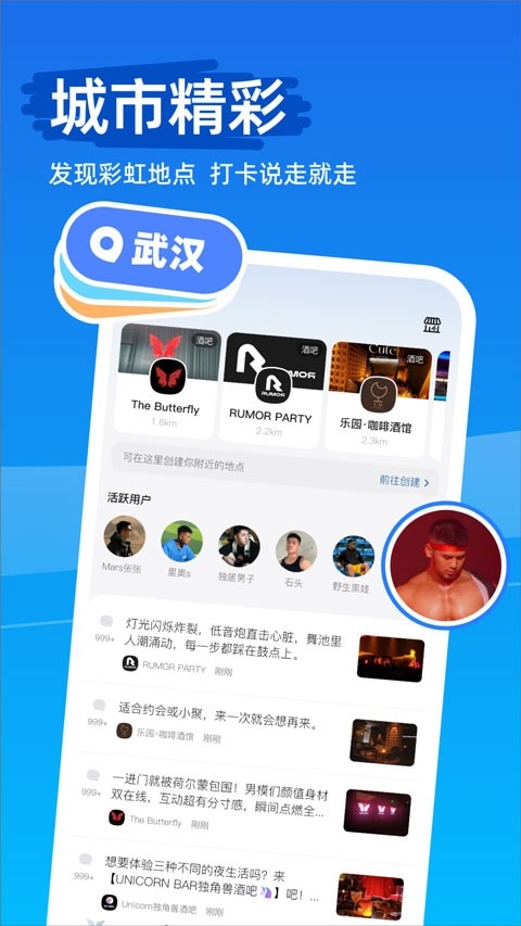 clue最新版(4)