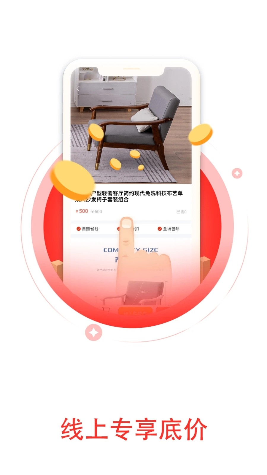 尚品好物(1)