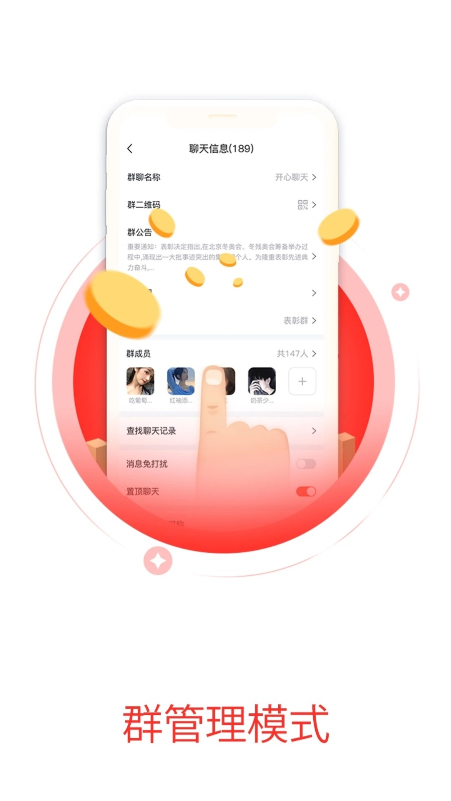 尚品好物(3)