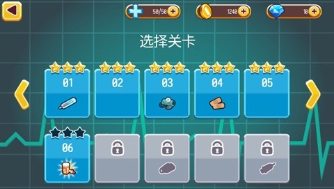 医院匆匆中文版下载(2)