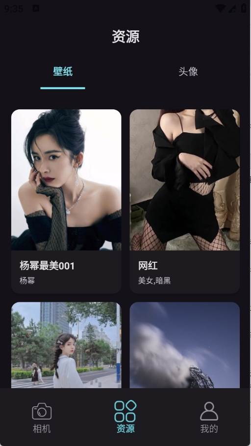 汽水相机(3)