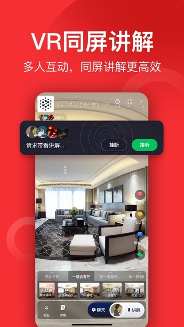 小红屋全景相机app