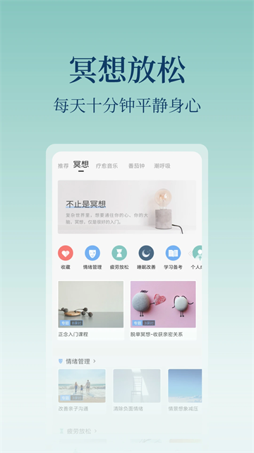 心潮(4)